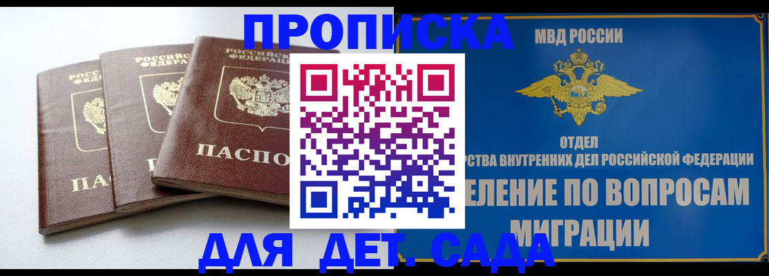 регистрация для школы в Карталах