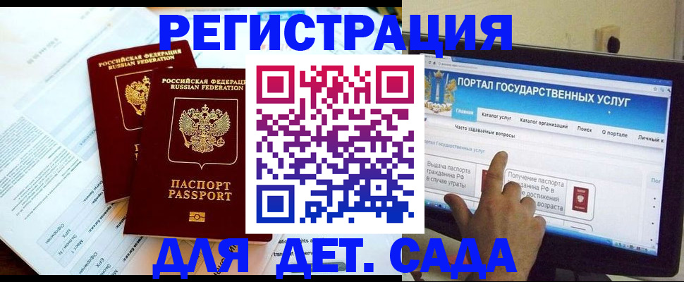 прописка в квартире в Карталах