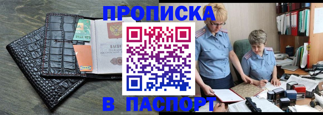 пропишу в квартире в Карталах
